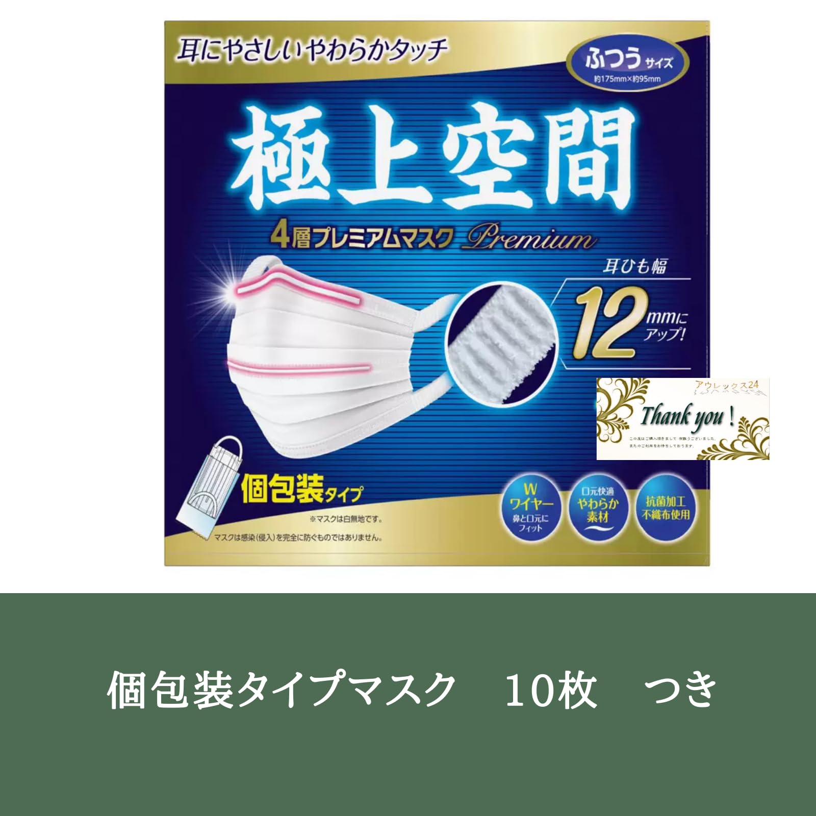 Amazon.co.jp: 鼻セレブ ティッシュ プレミアム 390枚(130組) x 2箱
